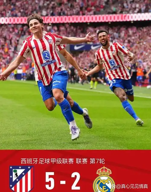 欧洲联赛：那不勒斯 VS 亚特兰大